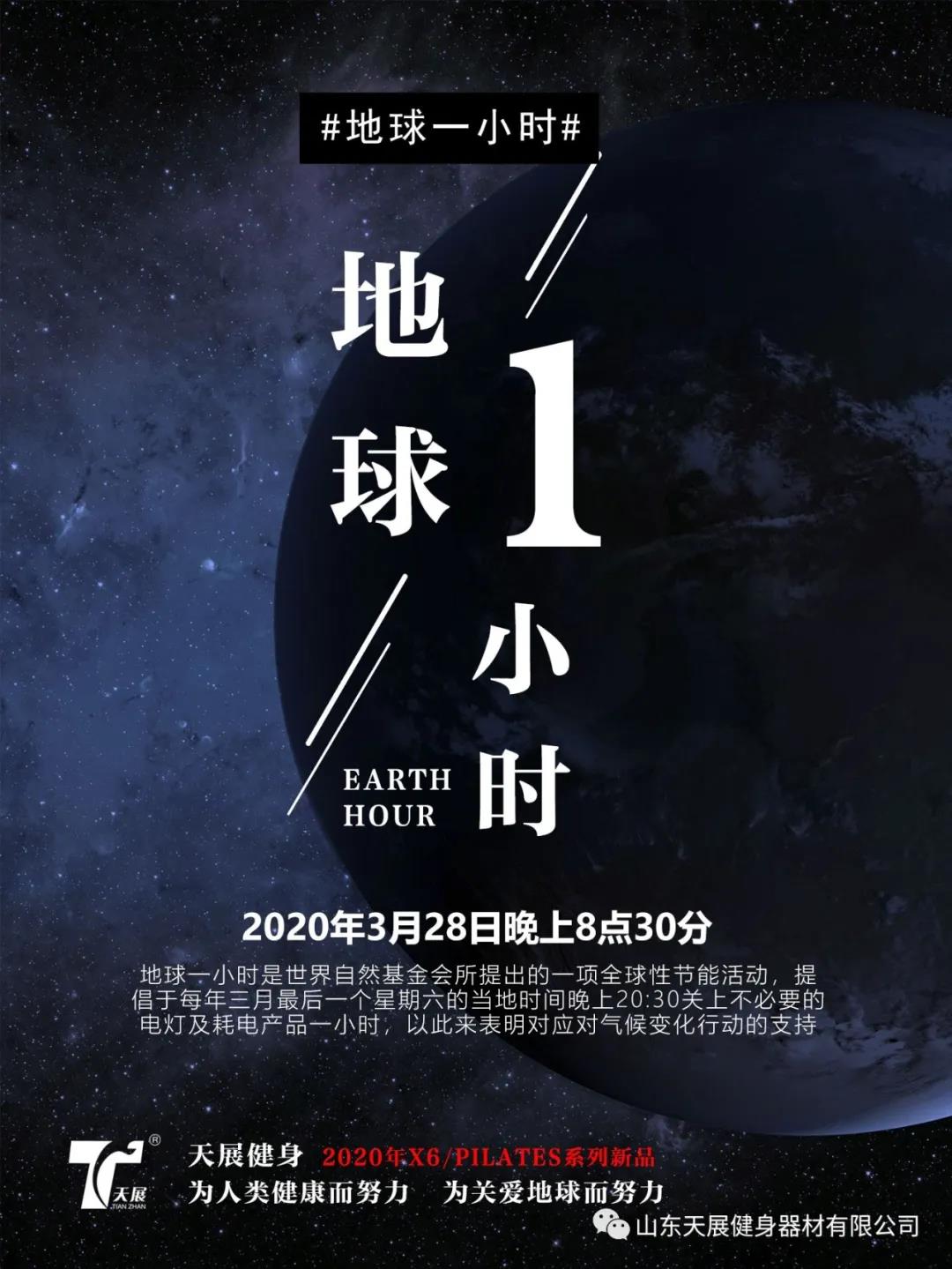 這一個(gè)小時(shí)你準(zhǔn)備做什么？