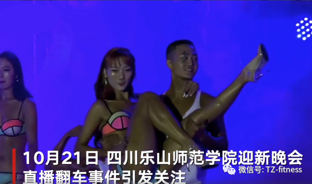 健身和性什么時(shí)候分不清了？