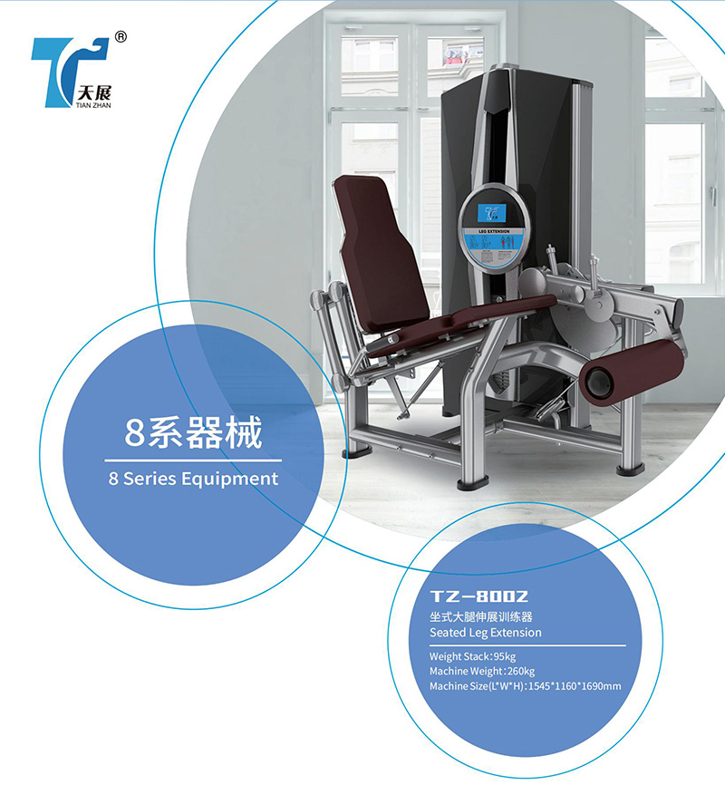 新-8系列_07.jpg 新-8系列_07.jpg