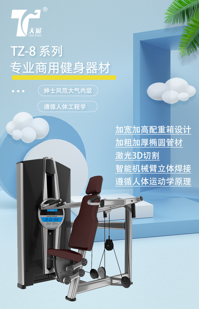 新-8系列_01.jpg 新-8系列_01.jpg