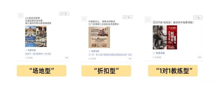 酷暑將至，健身行業(yè)廣告設(shè)計(jì)如何“快”人一步？